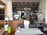 밥포차 - 목포BIZ 밥포차