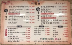 이리한우 - 목포BIZ 이리한우