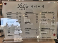 피카커피 - 목포BIZ 피카커피
