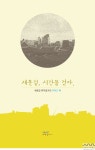 Electronic Catalog(전자 카탈로그)  Electronic Catalog(전자 카탈로그)