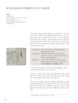 Electronic Catalog(전자 카탈로그)  Electronic Catalog(전자 카탈로그)