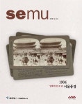 Electronic Catalog(전자 카탈로그)  Electronic Catalog(전자 카탈로그)
