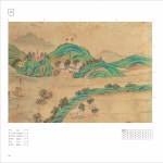 Electronic Catalog(전자 카탈로그) - 탐색 