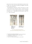 Electronic Catalog(전자 카탈로그)  Electronic Catalog(전자 카탈로그)