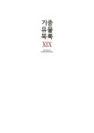 Electronic Catalog(전자 카탈로그)  Electronic Catalog(전자 카탈로그)
