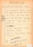 우리소리 아카이브 > 컬렉션 > 상세