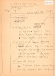 우리소리 아카이브 > 자료검색