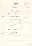 우리소리 아카이브 > 자료검색