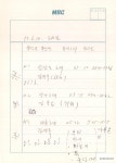 우리소리 아카이브 > 자료검색