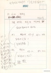 우리소리 아카이브 > 자료검색