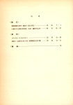 우리소리 아카이브 > 자료검색 > 상세