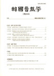 우리소리 아카이브 > 자료검색 > 상세