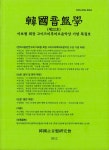 우리소리 아카이브 > 자료검색