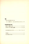 우리소리 아카이브 > 자료검색