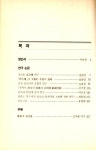 우리소리 아카이브 > 자료검색 > 상세