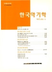 우리소리 아카이브 > 자료검색
