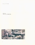 우리소리 아카이브 > 자료검색