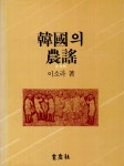 우리소리 아카이브 > 자료검색