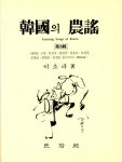 우리소리 아카이브 > 자료검색