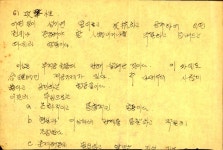 우리소리 아카이브 > 자료검색 > 상세