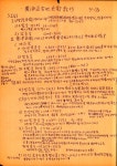 우리소리 아카이브 > 자료검색