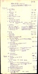 우리소리 아카이브 > 자료검색 > 상세