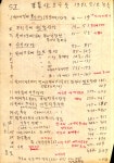 우리소리 아카이브 > 자료검색