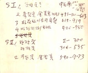 우리소리 아카이브 > 자료검색