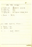 우리소리 아카이브 > 자료검색 > 상세