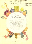 우리소리 아카이브 > 자료검색