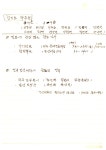 우리소리 아카이브 > 자료검색