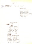 우리소리 아카이브 > 자료검색 > 상세