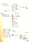 우리소리 아카이브 > 자료검색 > 상세