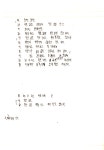 우리소리 아카이브 > 자료검색
