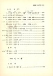 우리소리 아카이브 > 자료검색