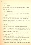 우리소리 아카이브 > 자료검색