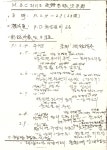 우리소리 아카이브 > 자료검색