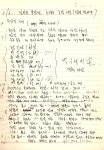 우리소리 아카이브 > 자료검색