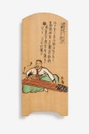 우리소리 아카이브 > 자료검색