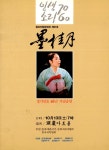 우리소리 아카이브 > 자료검색