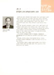 우리소리 아카이브 > 자료검색 > 상세