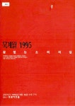 우리소리 아카이브 > 자료검색