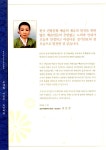 우리소리 아카이브 > 자료검색 > 상세