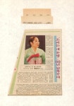 우리소리 아카이브 > 자료검색 > 상세