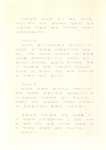 우리소리 아카이브 > 자료검색