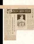 우리소리 아카이브 > 자료검색