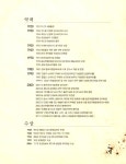 우리소리 아카이브 > 자료검색