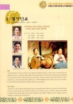 우리소리 아카이브 > 자료검색