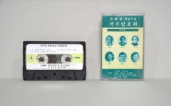 우리소리 아카이브 > 자료검색