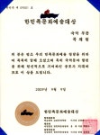 우리소리 아카이브 > 자료검색
